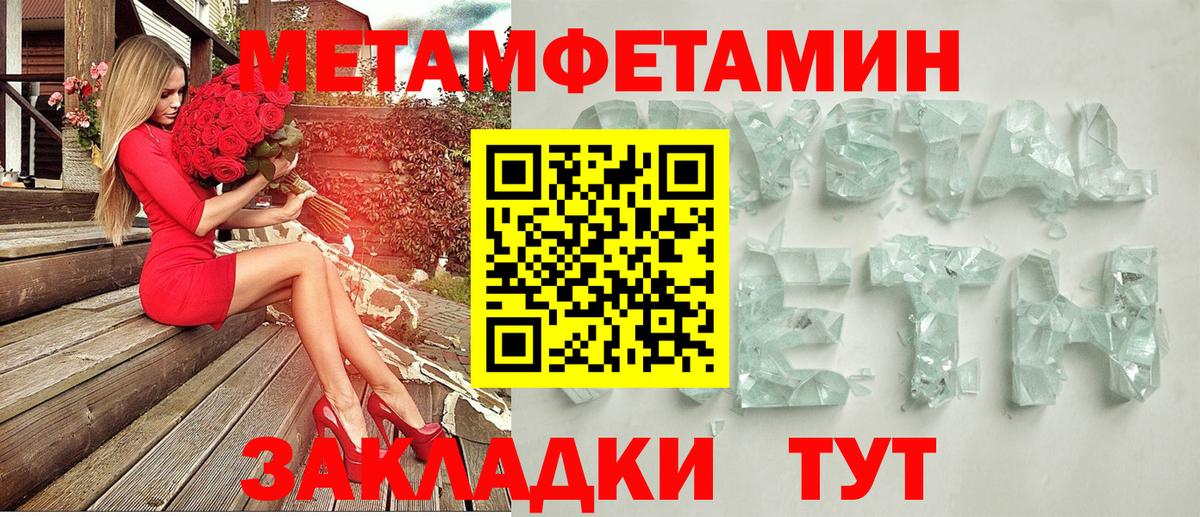 Amphetamine 98% Фролово