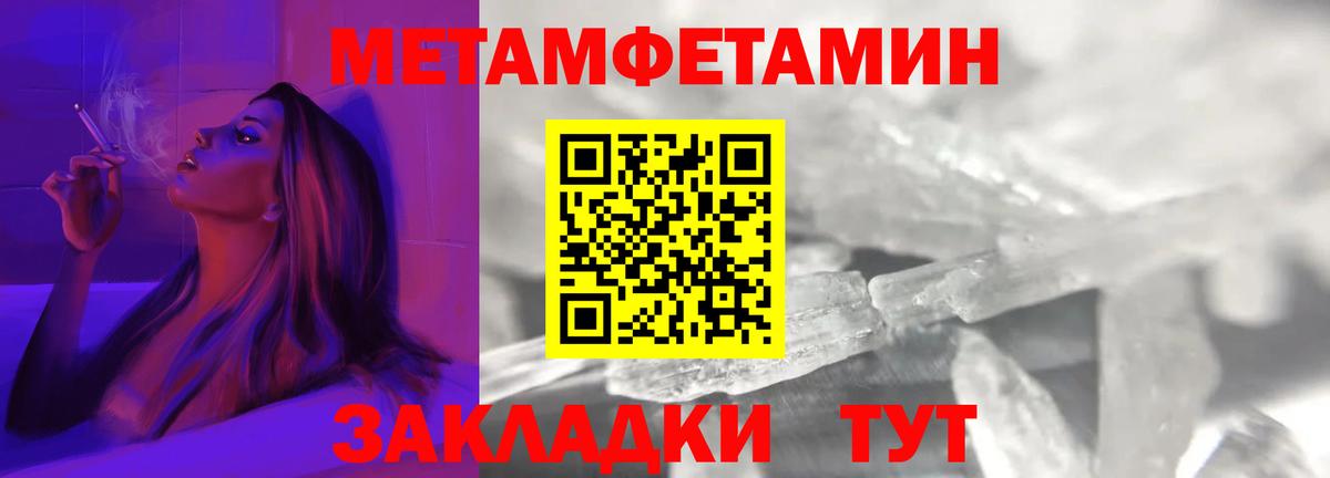 АМФЕТАМИН  АМФ Розовый  Вход с VPN  Фролово 
