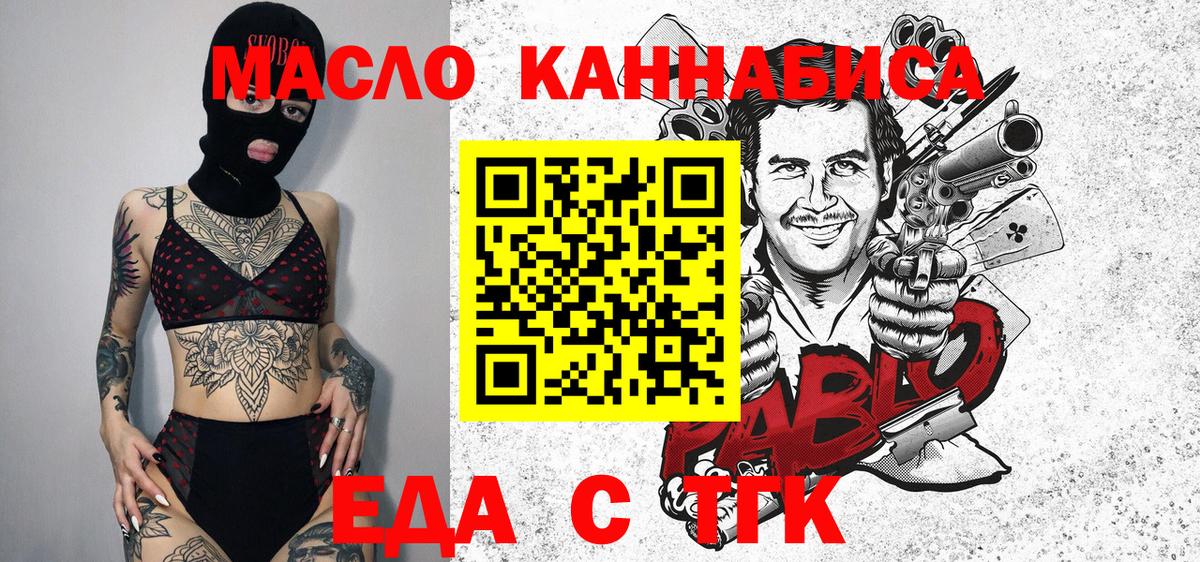 Canna-Cookies марихуана  Вход с VPN  Фролово 
