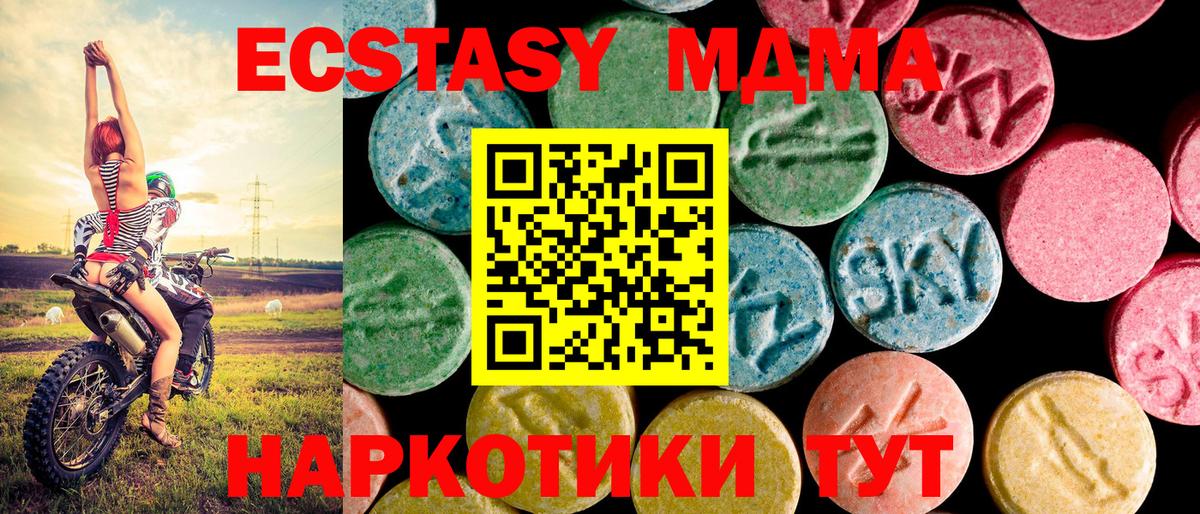 Фролово  Конопля  Кокаин  МЕФ кристаллы  Вход с VPN  Как найти наркотики?  МДМА 
