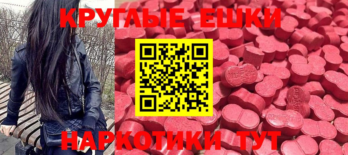 Ecstasy  цены наркотик  Вход с VPN  Фролово  Экстази mix 