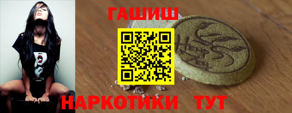 ГАШ Premium Фролово