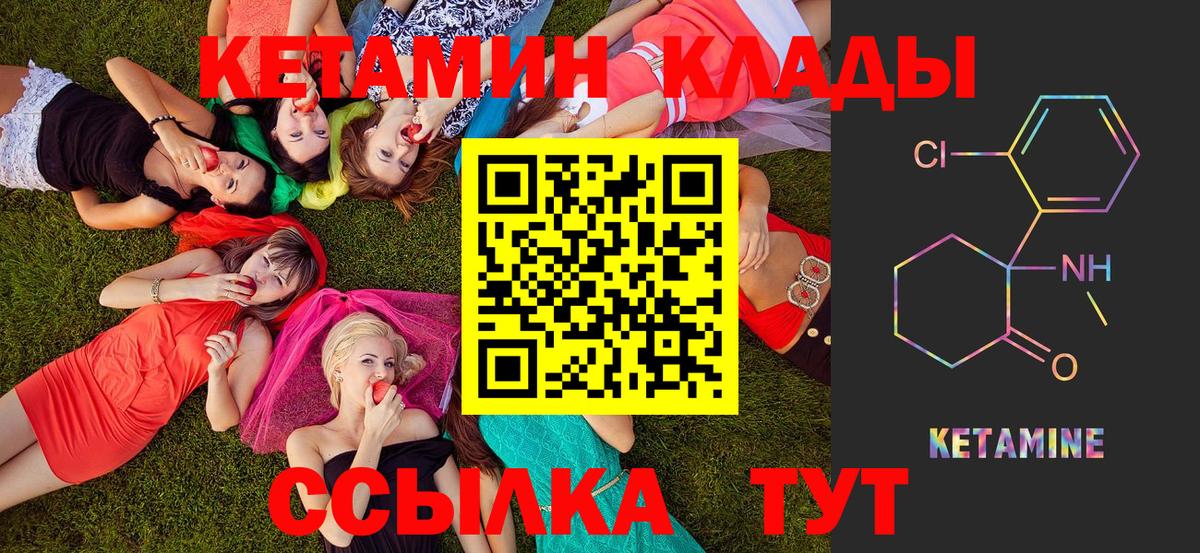 Каннабис Фролово