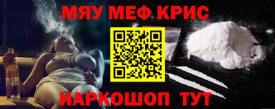 гашишное масло Новокубанск