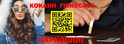 прущие крисы Обнинск