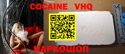 мефедрон мука Обь