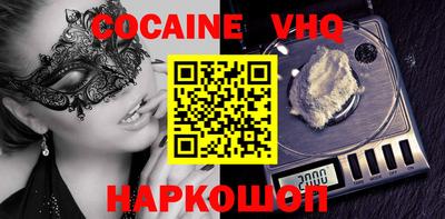 прущие крисы Обнинск