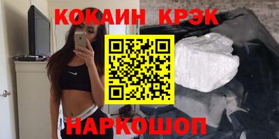 мефедрон мука Обь