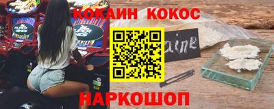 марки nbome Новозыбков