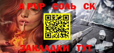 гашишное масло Новокубанск