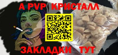 прущие крисы Обнинск