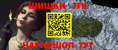 мефедрон мука Обь