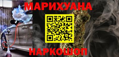 мефедрон мука Обь