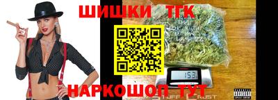 мефедрон мука Обь