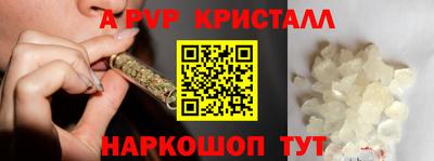 прущие крисы Обнинск
