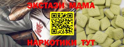 мефедрон мука Обь