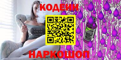 мефедрон мука Обь