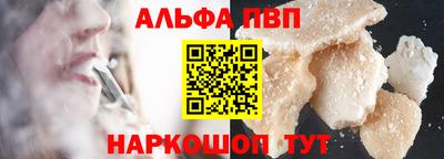 марки nbome Новозыбков