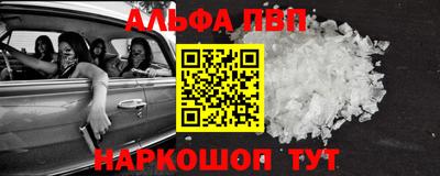 мефедрон мука Обь