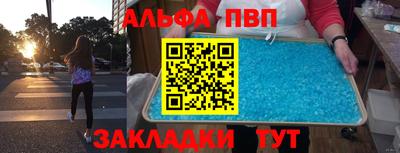 гашишное масло Новокубанск