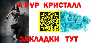 прущие крисы Обнинск