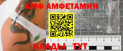 марки nbome Новозыбков