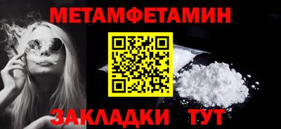 прущие крисы Обнинск