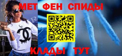 марки nbome Новозыбков