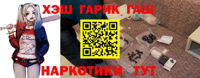 прущие крисы Обнинск