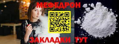 прущие крисы Обнинск