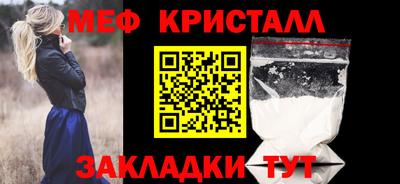 мефедрон мука Обь
