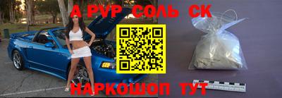 ешки Нягань