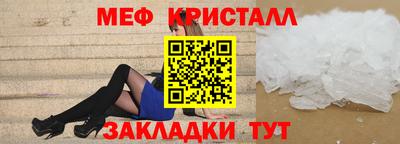 мефедрон мука Обь