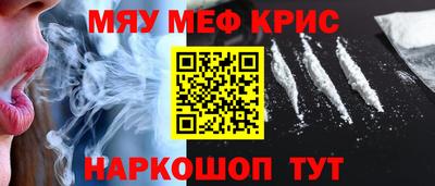 ешки Нягань