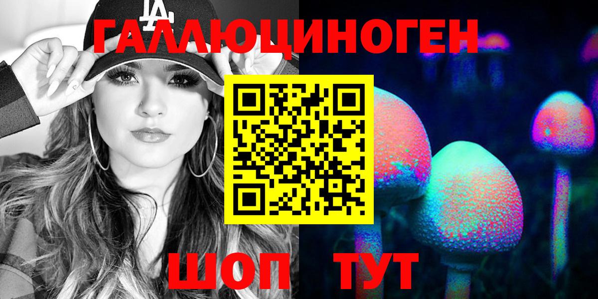 Псилоцибиновые грибы MAGIC MUSHROOMS Фролово