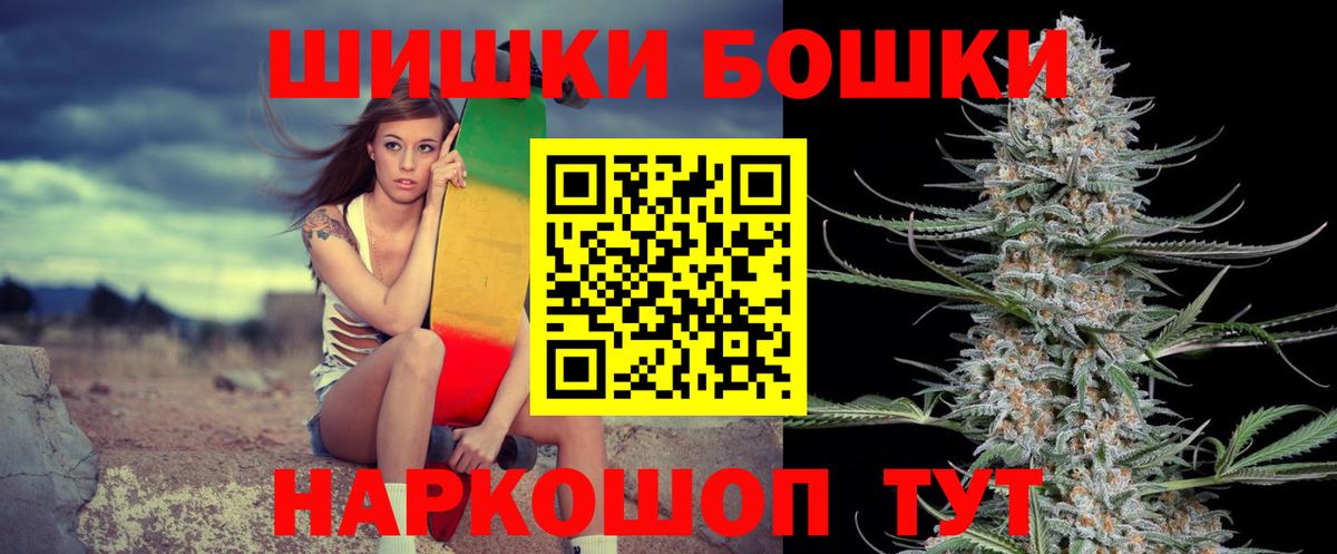 Канабис VHQ  Вход с VPN  Конопля Ganja  Бошки марихуана гибрид  Конопля OG Kush  Фролово 